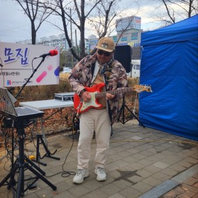 축제를 빛내준 멋진 공연~^^