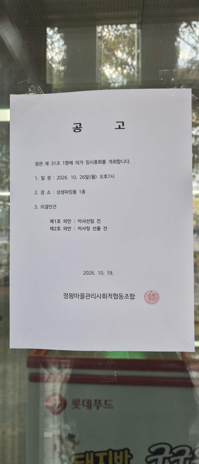 d5a1ba0bf9055994e3e891be11d11d12_1792544636_8481.jpg