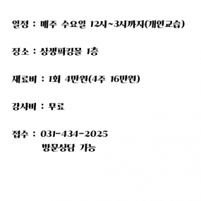 꽃꽂이 수상생모집